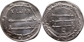 Umayyad/Abbasid. Silver coin. Obverse: Arabic inscription. Reverse: Arabic inscription