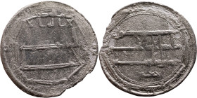 Umayyad/Abbasid. Silver coin. Obverse: Arabic inscription. Reverse: Arabic inscription