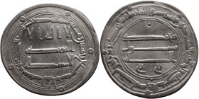 Umayyad/Abbasid. Silver coin. Obverse: Arabic inscription. Reverse: Arabic inscription