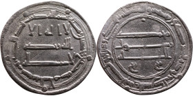 Umayyad/Abbasid. Silver coin. Obverse: Arabic inscription. Reverse: Arabic inscription