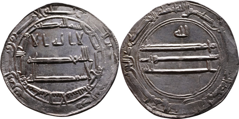 Umayyad/Abbasid. Silver coin. Obverse: Arabic inscription. Reverse: Arabic inscr...
