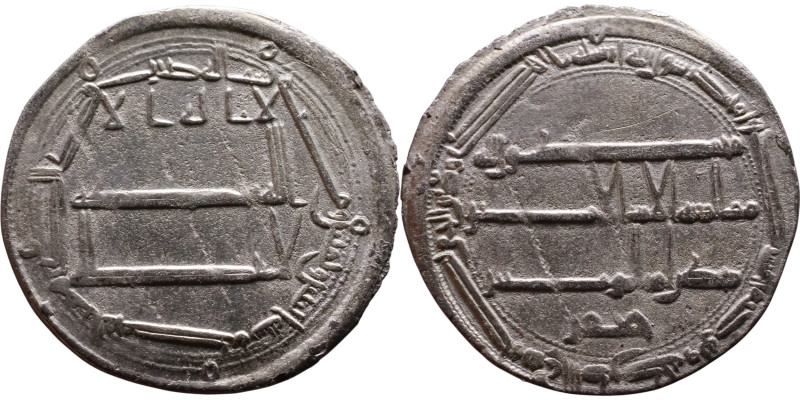 Umayyad/Abbasid. Silver coin. Obverse: Arabic inscription. Reverse: Arabic inscr...