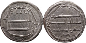 Umayyad/Abbasid. Silver coin. Obverse: Arabic inscription. Reverse: Arabic inscription