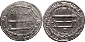Umayyad/Abbasid. Silver coin. Obverse: Arabic inscription. Reverse: Arabic inscription