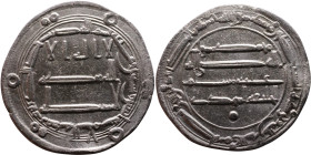 Umayyad/Abbasid. Silver coin. Obverse: Arabic inscription. Reverse: Arabic inscription