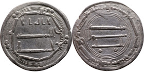 Umayyad/Abbasid. Silver coin. Obverse: Arabic inscription. Reverse: Arabic inscription