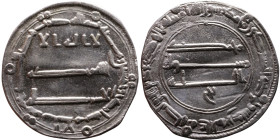 Umayyad/Abbasid. Silver coin. Obverse: Arabic inscription. Reverse: Arabic inscription