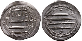 Umayyad/Abbasid. Silver coin. Obverse: Arabic inscription. Reverse: Arabic inscription