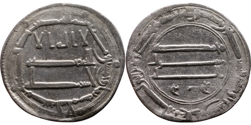 Umayyad/Abbasid. Silver coin. Obverse: Arabic inscription. Reverse: Arabic inscr...