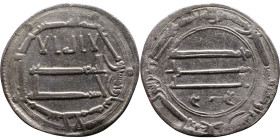 Umayyad/Abbasid. Silver coin. Obverse: Arabic inscription. Reverse: Arabic inscription