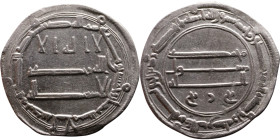 Umayyad/Abbasid. Silver coin. Obverse: Arabic inscription. Reverse: Arabic inscription