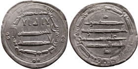 Umayyad/Abbasid. Silver coin. Obverse: Arabic inscription. Reverse: Arabic inscription