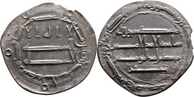 Umayyad/Abbasid. Silver coin. Obverse: Arabic inscription. Reverse: Arabic inscription