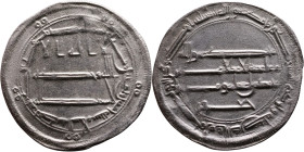 Umayyad/Abbasid. Silver coin. Obverse: Arabic inscription. Reverse: Arabic inscription