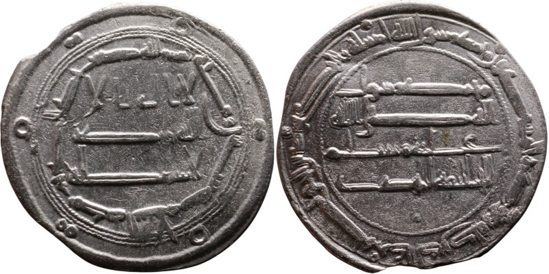 Umayyad/Abbasid. Silver coin. Obverse: Arabic inscription. Reverse: Arabic inscr...
