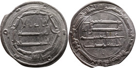 Umayyad/Abbasid. Silver coin. Obverse: Arabic inscription. Reverse: Arabic inscription