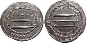 Umayyad/Abbasid. Silver coin. Obverse: Arabic inscription. Reverse: Arabic inscription