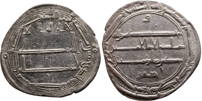 Umayyad/Abbasid. Silver coin. Obverse: Arabic inscription. Reverse: Arabic inscr...