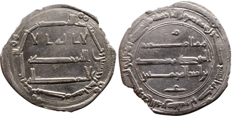 Umayyad/Abbasid. Silver coin. Obverse: Arabic inscription. Reverse: Arabic inscr...
