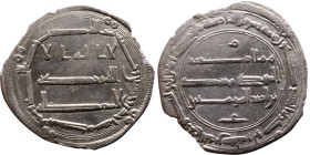Umayyad/Abbasid. Silver coin. Obverse: Arabic inscription. Reverse: Arabic inscription