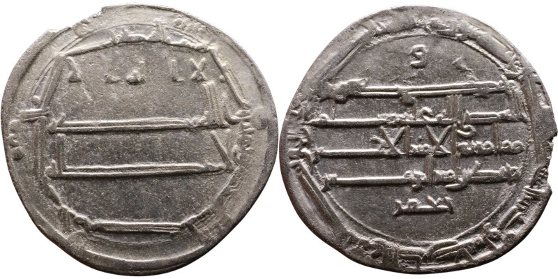 Umayyad/Abbasid. Silver coin. Obverse: Arabic inscription. Reverse: Arabic inscr...