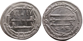 Umayyad/Abbasid. Silver coin. Obverse: Arabic inscription. Reverse: Arabic inscription