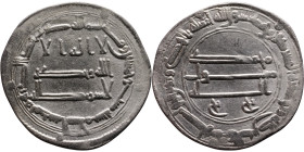 Umayyad/Abbasid. Silver coin. Obverse: Arabic inscription. Reverse: Arabic inscription