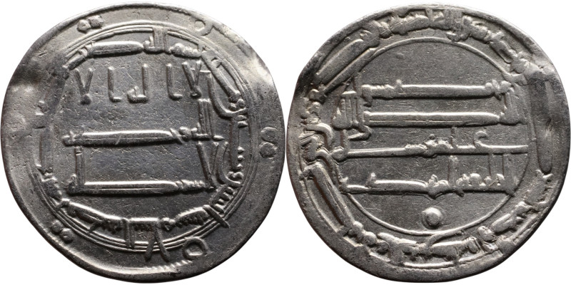 Umayyad/Abbasid. Silver coin. Obverse: Arabic inscription. Reverse: Arabic inscr...