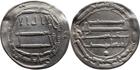 Umayyad/Abbasid. Silver coin. Obverse: Arabic inscription. Reverse: Arabic inscription