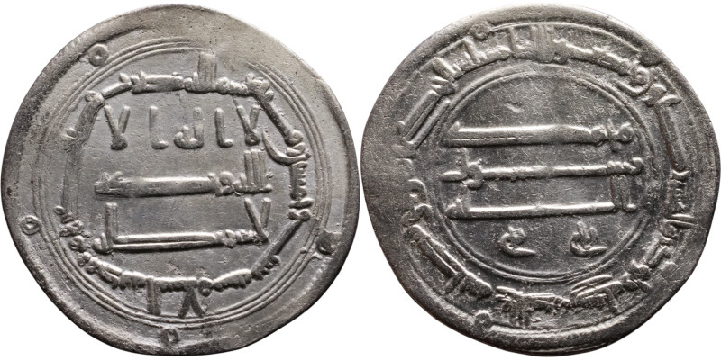Umayyad/Abbasid. Silver coin. Obverse: Arabic inscription. Reverse: Arabic inscr...
