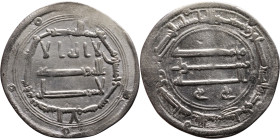 Umayyad/Abbasid. Silver coin. Obverse: Arabic inscription. Reverse: Arabic inscription