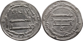 Umayyad/Abbasid. Silver coin. Obverse: Arabic inscription. Reverse: Arabic inscription