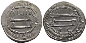 Umayyad/Abbasid. Silver coin. Obverse: Arabic inscription. Reverse: Arabic inscription