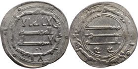 Umayyad/Abbasid. Silver coin. Obverse: Arabic inscription. Reverse: Arabic inscription
