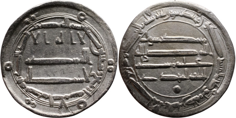 Umayyad/Abbasid. Silver coin. Obverse: Arabic inscription. Reverse: Arabic inscr...