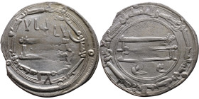 Umayyad/Abbasid. Silver coin. Obverse: Arabic inscription. Reverse: Arabic inscription