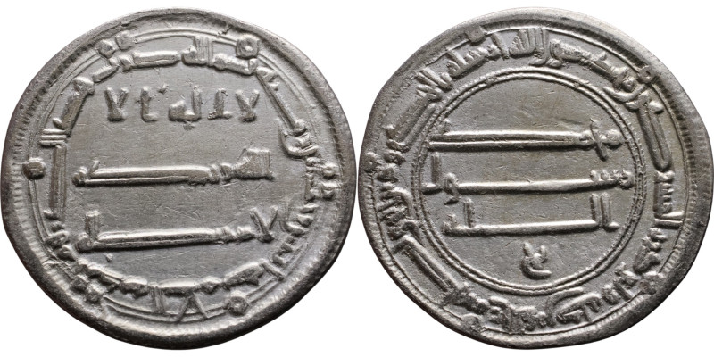 Umayyad/Abbasid. Silver coin. Obverse: Arabic inscription. Reverse: Arabic inscr...