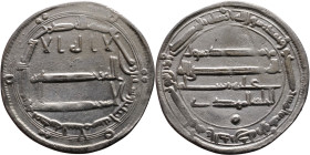 Umayyad/Abbasid. Silver coin. Obverse: Arabic inscription. Reverse: Arabic inscription