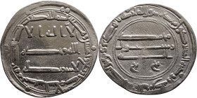 Umayyad/Abbasid. Silver coin. Obverse: Arabic inscription. Reverse: Arabic inscription