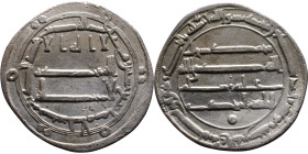 Umayyad/Abbasid. Silver coin. Obverse: Arabic inscription. Reverse: Arabic inscription
