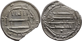 Umayyad/Abbasid. Silver coin. Obverse: Arabic inscription. Reverse: Arabic inscription