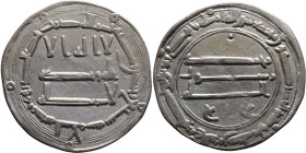 Umayyad/Abbasid. Silver coin. Obverse: Arabic inscription. Reverse: Arabic inscription