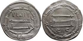Umayyad/Abbasid. Silver coin. Obverse: Arabic inscription. Reverse: Arabic inscription