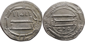 Umayyad/Abbasid. Silver coin. Obverse: Arabic inscription. Reverse: Arabic inscription