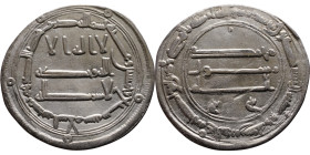 Umayyad/Abbasid. Silver coin. Obverse: Arabic inscription. Reverse: Arabic inscription
