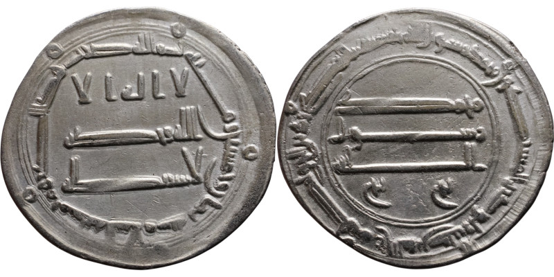 Umayyad/Abbasid. Silver coin. Obverse: Arabic inscription. Reverse: Arabic inscr...