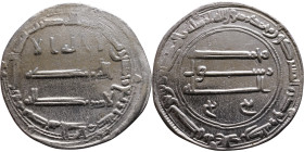 Umayyad/Abbasid. Silver coin. Obverse: Arabic inscription. Reverse: Arabic inscription