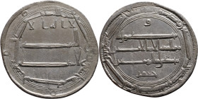 Umayyad/Abbasid. Silver coin. Obverse: Arabic inscription. Reverse: Arabic inscription
