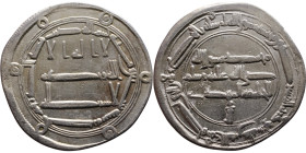 Umayyad/Abbasid. Silver coin. Obverse: Arabic inscription. Reverse: Arabic inscription