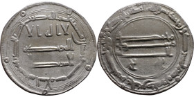 Umayyad/Abbasid. Silver coin. Obverse: Arabic inscription. Reverse: Arabic inscription